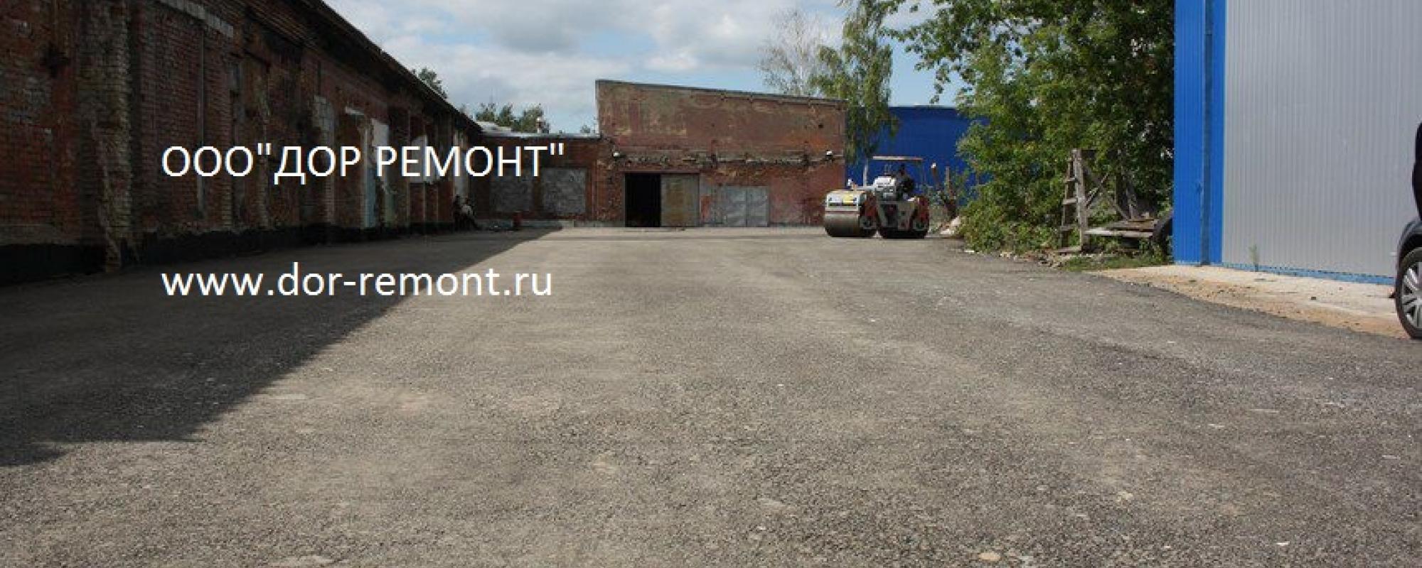 Укладка асфальтовой крошки дорожным катком на подъездной дороге